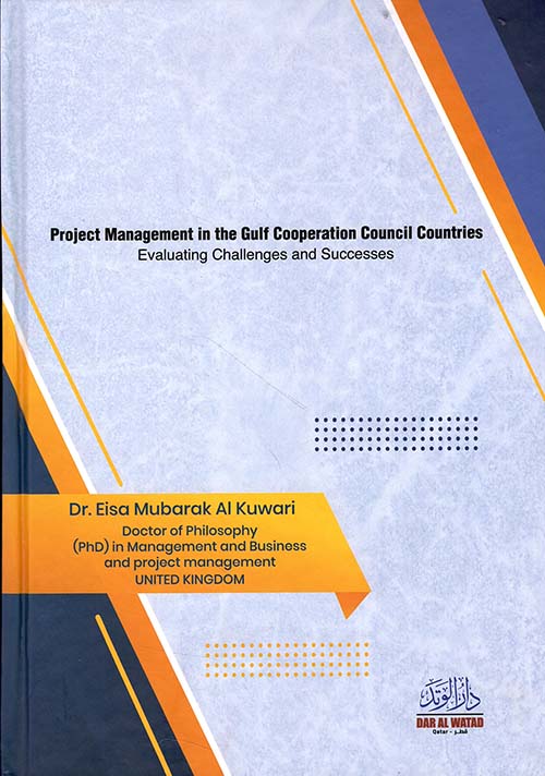 Project Management in the Gulf Cooperation Council Countries