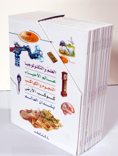 موسوعة دليل المعرفة