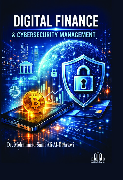  Digital Finance & Cybersecurity Management