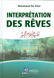  Interprétation Des Rêves (Tafsir Al-Ahlam) تفسير الأحلام الكبير ( أبيض )
