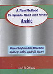 A New Method to speak, Read and Write Arabic