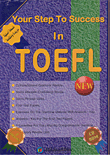 Your Step To Success in TOEFL