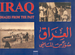 العراق، صور من الماضي