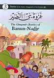 غزوة بني النضير The Ghazwah (battle) of Banin - Nadir