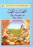 أصحاب الكهف The People of the Cave