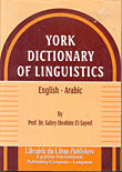 يورك معجم ومصطلحات العلوم اللغوية، إنكليزي - عربي