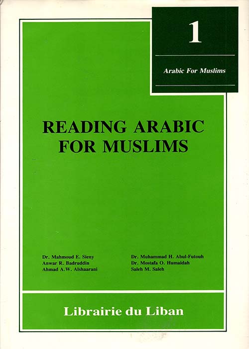 Reading Arabic for Muslims (Vol 1)