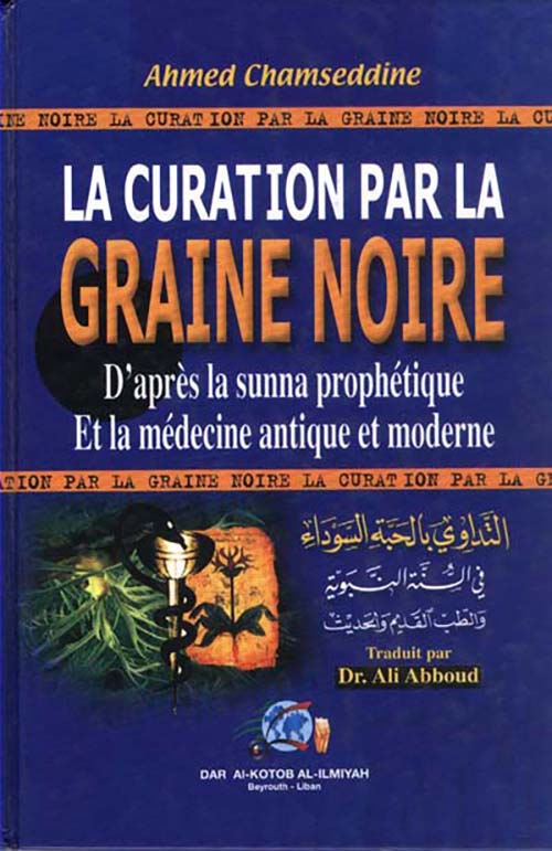 La Curation par la Graine Noire (التداوي بالحبة السوداء في السنة النبوية - (فرنسي
