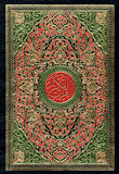 قرآن كريم - قياس صغير فاخر