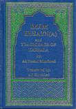 Imam Husayn(A) and Tragic Saga of Karbala