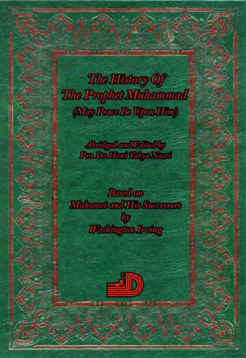 The History of The Prophet Muhammad ( may peace be upon him )