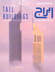 Tall Buildings of Europe, the Middle East and Africa