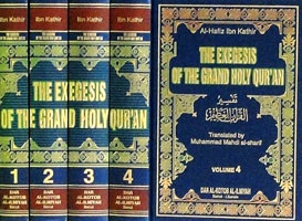 THE EXEGESIS OF THE GRAND HOLY QUR