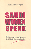 Saudi Women Speak (24 Remarkable Women Tell Their Success Stories)