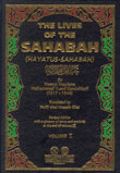 THE LIVES OF THE SAHABAH حياة الصحابة
