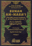 Sunan An-Nasa