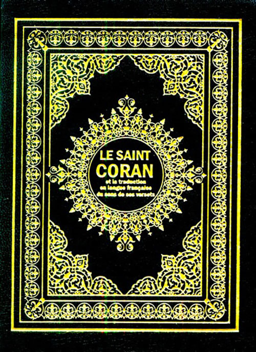 Le Saint Coran et la traduction en langue francaise du sens de ses versets [ فرنسي / عربي ] ( فلاكسي - لونان بايبل )