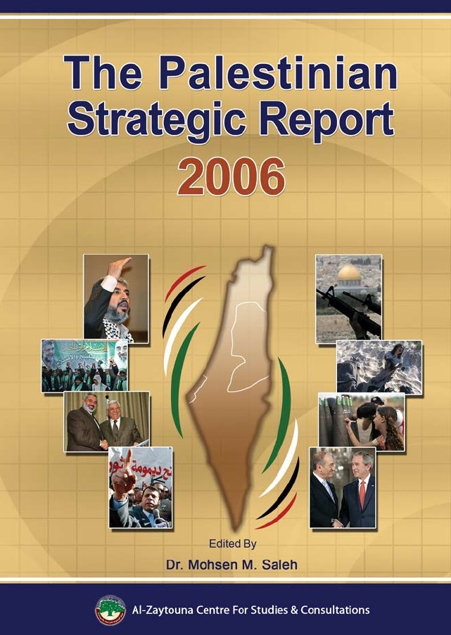 The Palestinian Strategic Report 2006