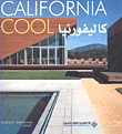 إبداع الأبنية العصرية كاليفورنيا California cool