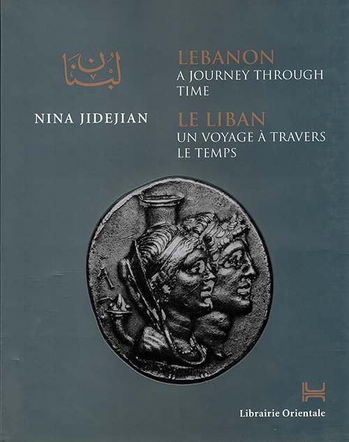 Lebanon A journey Through time - Le liban un voyag a travers le temps