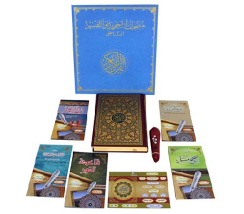 مصحف التجويد والتفسير الناطق - مع قلم