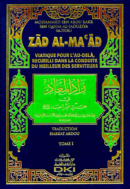 ZAD AL - Ma