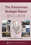 The Palestinian Strategic Rrport 2014 - 2015