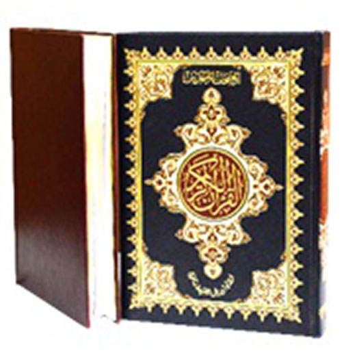 مصحف مفهرس ورش شاموا 4 ألوان مذهب