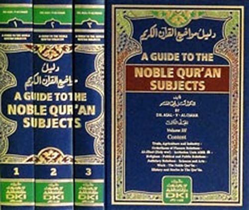 دليل مواضيع القرآن الكريم A Guide to the Noble Qur
