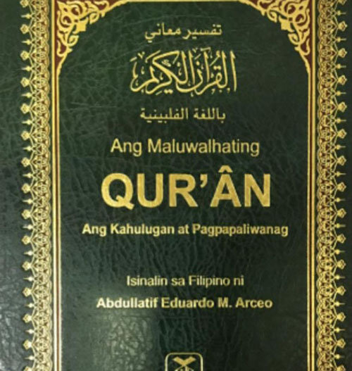 تفسير معاني القرآن الكريم باللغة الفلبينية