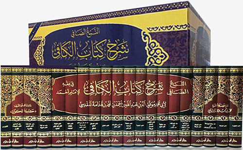 النبع الصافي شرح كتاب الكافي في فقه الإمام أحمد