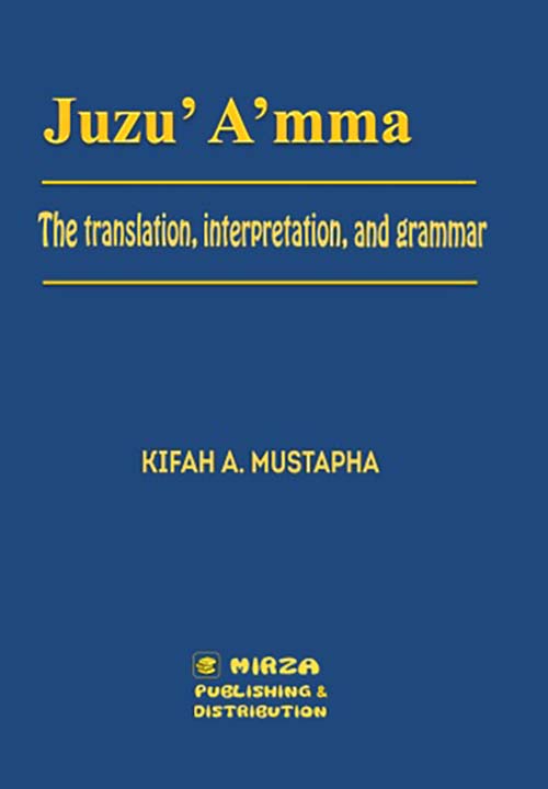 The Translation, Interpretation And  Grammar Of Juzu’ A’mma