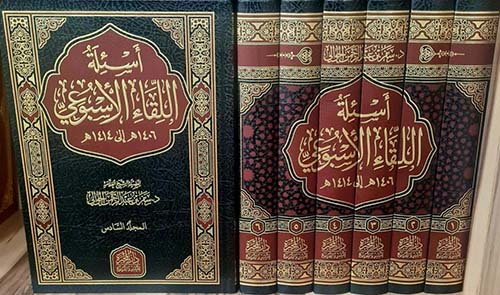 أسئلة اللقاء الأسبوعي من عام ١٤٠٦ إلى ١٤١٤