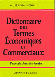 معجم المصطلحات الاقتصادية والتجارية / فرنسي - إنجليزي - عربي
