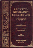 Le Jardin Des Saints Serviteurs (Riyad al - Salehîn) - رياض الصالحين (أبيض)