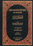 Les Grands Péchés (Al - Kabaïr) - الكبائر(فرنسي)