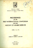 Proceedings of the first inter. Symposium