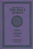 The Meaning of The Holly Quran - القرآن الكريم