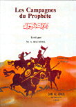 Les Campagnes du Prophete غزوات الرسول