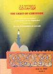 نور اليقين THE LIGHT OF CERTITUDE In the line of conduct of the master of the dispatched