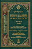 فتاوى إسلامية FATAWA ISLAMIYAH, ISLAMIC VERDICTS