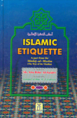 آداب العشرة الإسلامية ISLAMIC ETIQUETTE