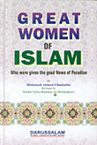 GREAT WOMEN OF ISLAM