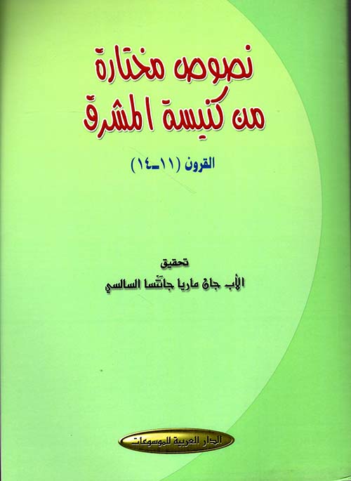 النقد المنهجي عند الجاحظ