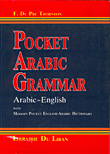 Pocket Arabic Grammar