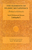 The Elements of Islamic Metaphysics (Bidayat al - Hikmah)