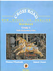 Cross Road, New Steps To English, Workbook, Grande 6, Sixth Elementary Class