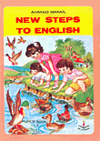 New Steps To English, Pupil