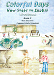 Colorful Days, New Steps To English, WorkBook, Grade 2