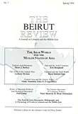 The Beirut Review No.7